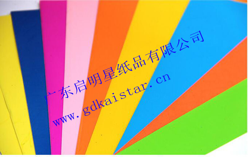 彩色纸